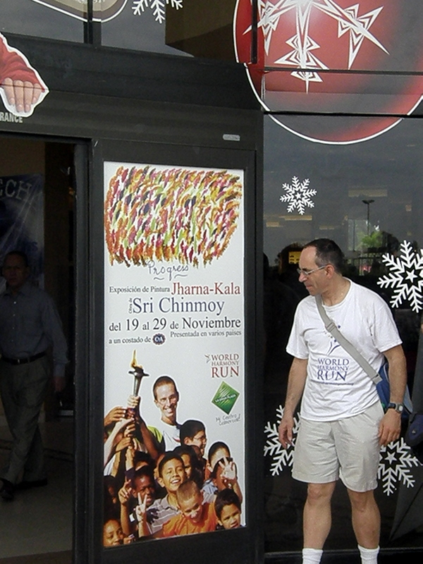 Mall Entrance Exhibit Sign